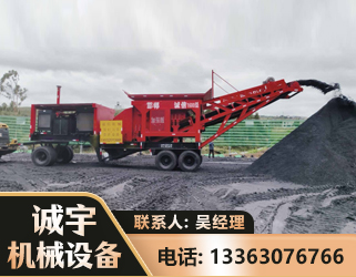 昭通煤矿煤站专用CX-1600型磕破王