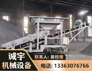 昭通1240 振动式分选筛