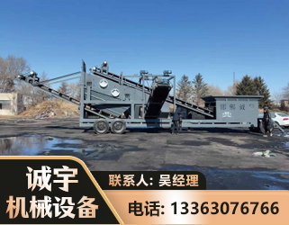 昭通移动振动分选筛