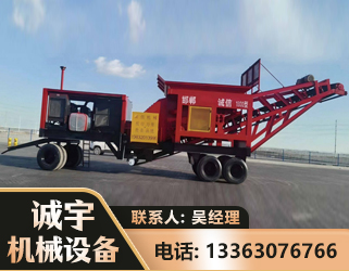 昭通煤矿煤站专用CX-1800型磕破王