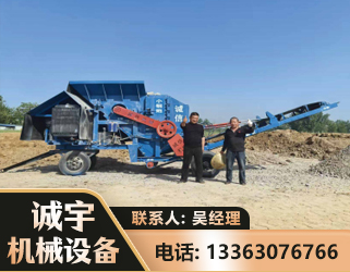 昭通建筑垃圾破碎机